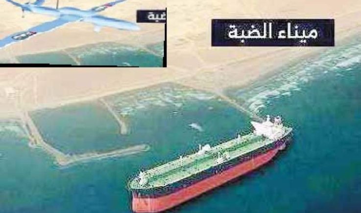 اكاديميون وخبراء اقتصاد: العدوان في دائرة العجز.. وثروات اليمن في مأمن!